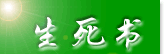 首页