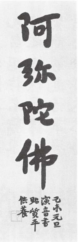 fu2-1